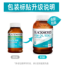 【跨境】澳洲澳佳宝Blackmores无腥味深海鱼油胶囊1000mg 400粒 商品缩略图1