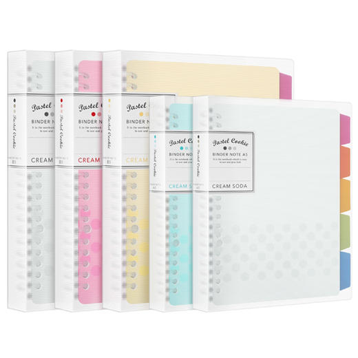 国誉活页本 商品图1