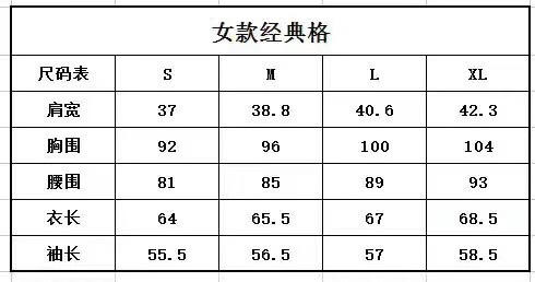 经典格子衬衫。自己备注号码 商品图8