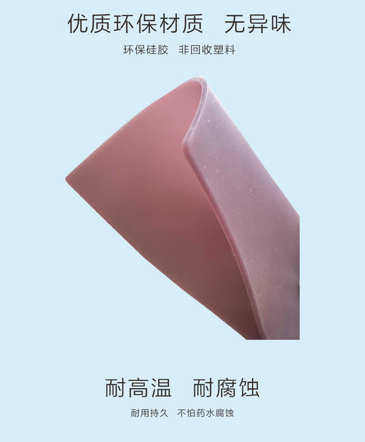 恒温硅胶片 商品图1