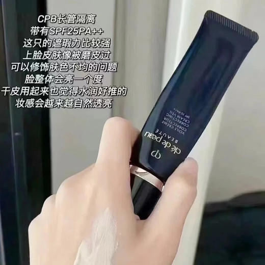 特价 预售 Cpb长管隔离 商品图0