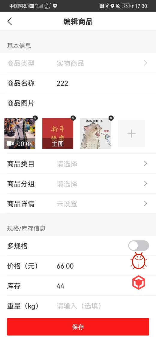 ffffdfdfd 商品图0