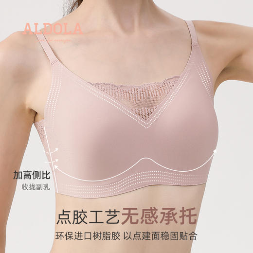雅黛丽内衣女聚拢小胸性感纯欲文胸无钢圈蕾丝无痕薄款高弹胸罩女 商品图2