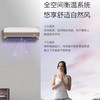 卡萨帝（Casarte）空调 CAS358GBA(81)U1 商品缩略图2