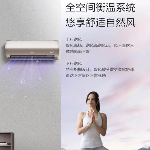 卡萨帝（Casarte）空调 CAS358GBA(81)U1 商品图2