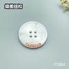 F1264(整包购买) 商品缩略图1