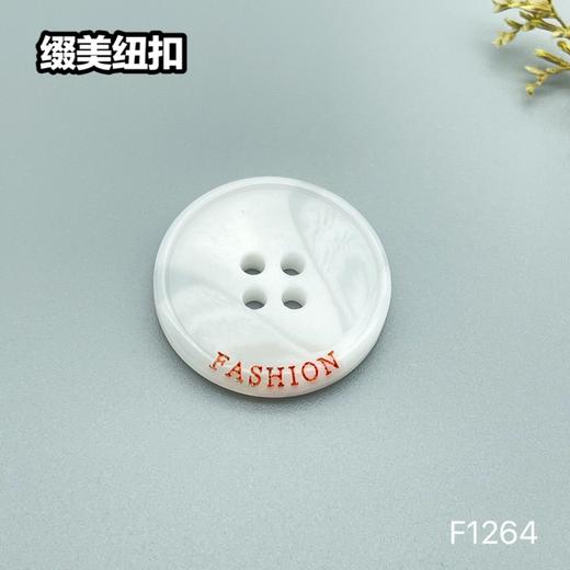 F1264(整包购买) 商品图1