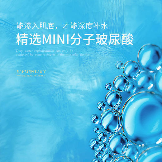 【塑盒装】肌本演绎（小蓝30支）鲜活水漾玻尿酸软安瓶精华液次抛 1ml*30支 商品图1