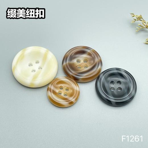 F1261(整包购买) 商品图5