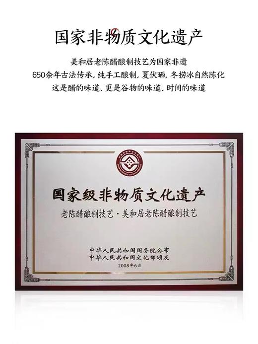 【山西陈醋-直接喝的醋】三年陈酿山西特产手工老陈醋纯粮酿造160ml 商品图1