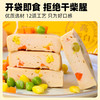 88选14 昔日印象鸡胸肉饼蛋白饱腹代餐健身即食食物解馋零食时蔬鸡肉饼 商品缩略图4