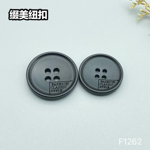 F1262(整包购买) 商品图3