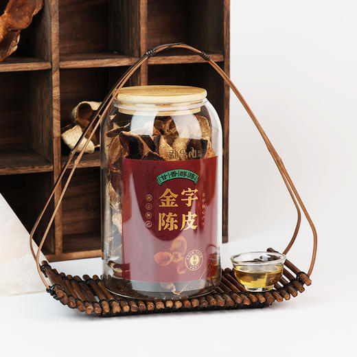 2021年勐乐山陈皮茶（东甲2016）玻璃罐装120g 商品图1