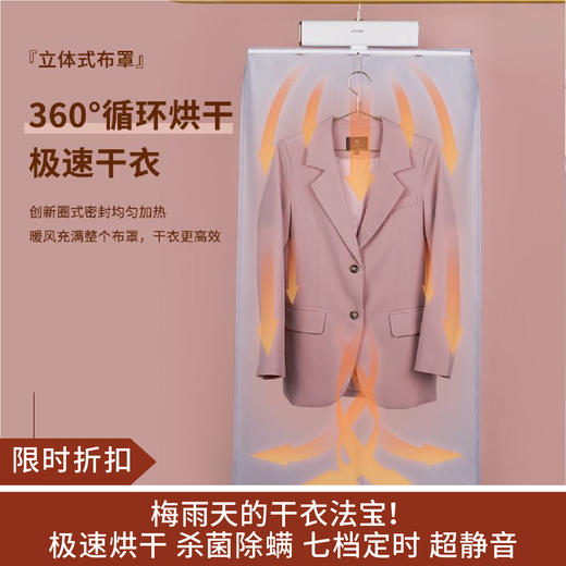 【限时折扣】七彩叮当折叠便携烘干衣架 皓月白/樱花粉 商品图0