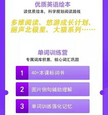 外研通大会员 商品图2