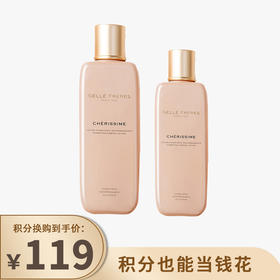 【已下架】积分换购 | 预售 | 婕珞芙保湿焕颜精华露150ML 赠紧致焕颜乳100ml水油平衡 紧致焕颜舒缓提亮 [福利品]