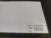 五年内光布780g（国产3M） 商品缩略图4
