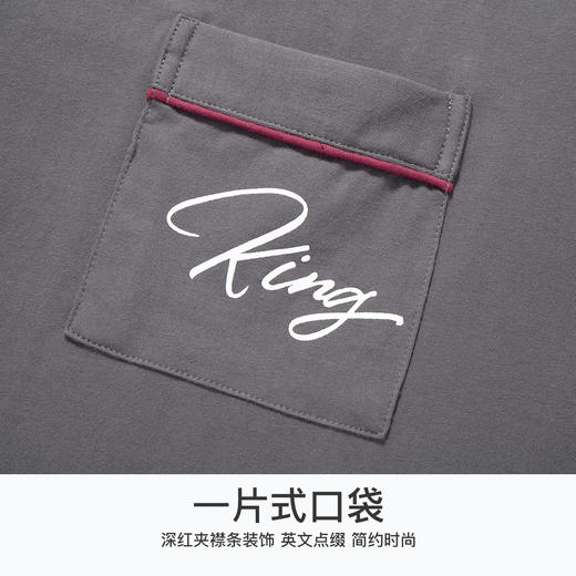 爱帝男士双面针织纯棉长袖翻领家居服套 商品图2