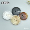 F1271(整包购买) 商品缩略图0