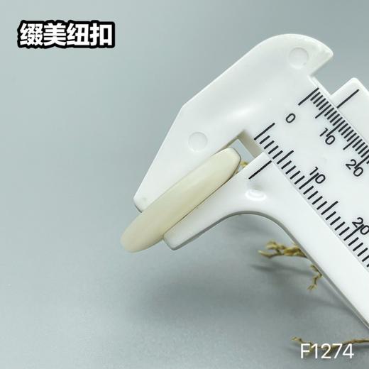 F1274(整包购买) 商品图7