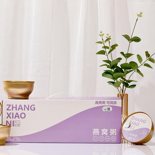 新品燕窝粥258克每碗大分量 商品图0