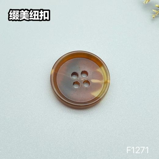 F1271(整包购买) 商品图4