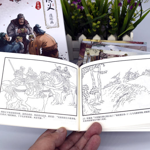 B21-《三国演义连环画》全12册 | 6岁+ 商品图2