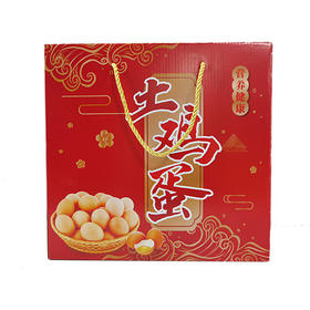 【1元1枚，买50枚送10枚】正宗大别山土鸡蛋 纯天然营养健康