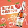 沃迪安含气树莓味苹果汁饮料750ml 商品缩略图3
