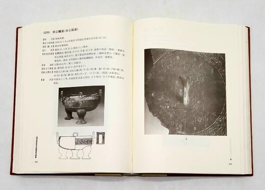 《商周青铜器铭文暨图像集成续编》，全4册，精装，16开，吴镇烽著，上海古籍出版社2016年版，定价1380，售价678元。非偏远地区包邮。品相9成左右。 商品图11