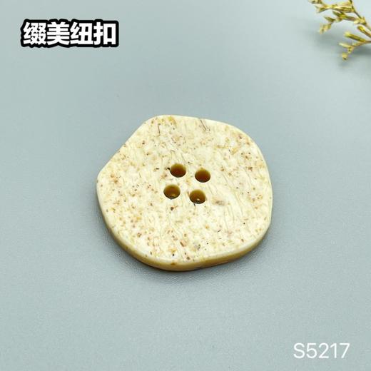 S5217(整包购买) 商品图3