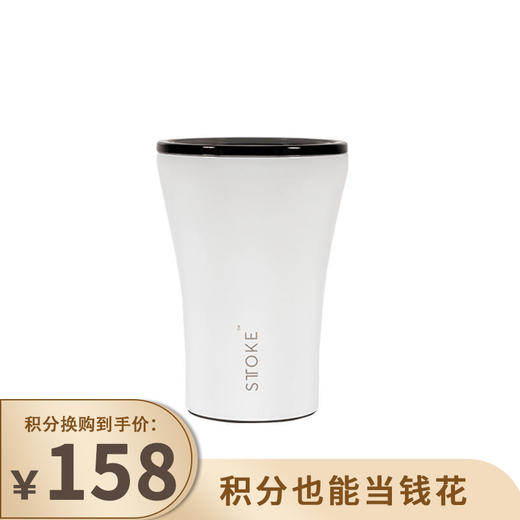 【已下架】积分换购 | 慕咖STTOKE咖啡杯230ml 便携车载带盖不锈钢陶瓷杯（不支持无理由退换） [福利品] 商品图0