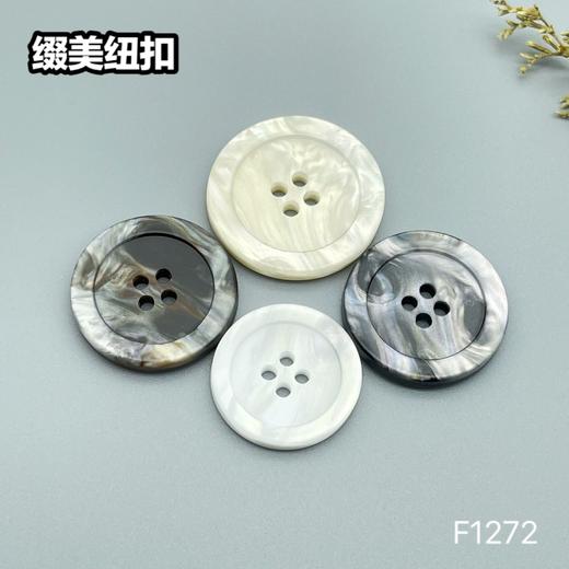 F1272(整包购买) 商品图0