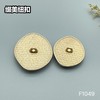 F1049 商品缩略图5