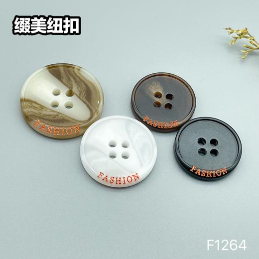 F1264(整包购买) 商品图5