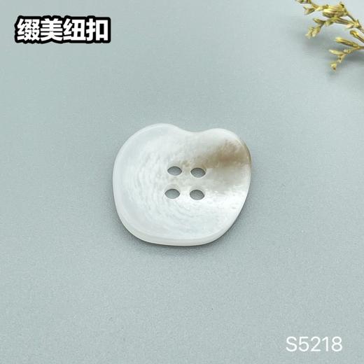 S5218(整包购买) 商品图1