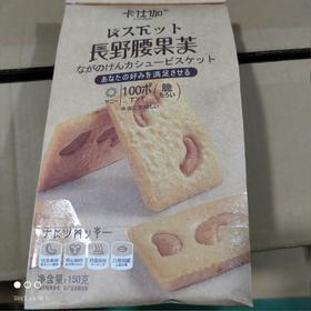 卡仕伽  长野腰果芙 150g