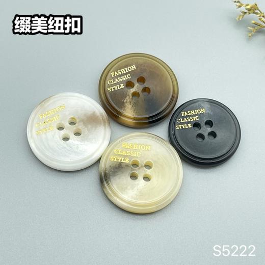 S5222(整包购买) 商品图0