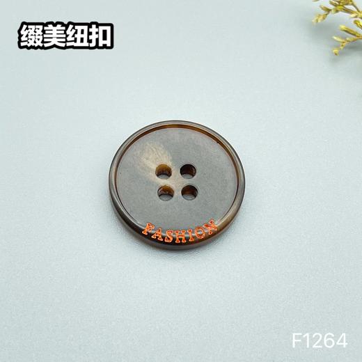 F1264(整包购买) 商品图3