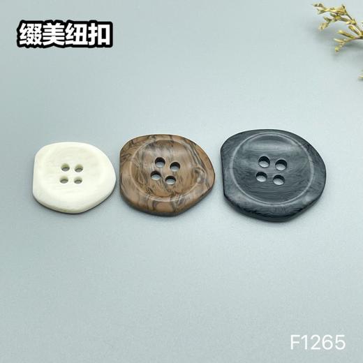 F1265(整包购买) 商品图4