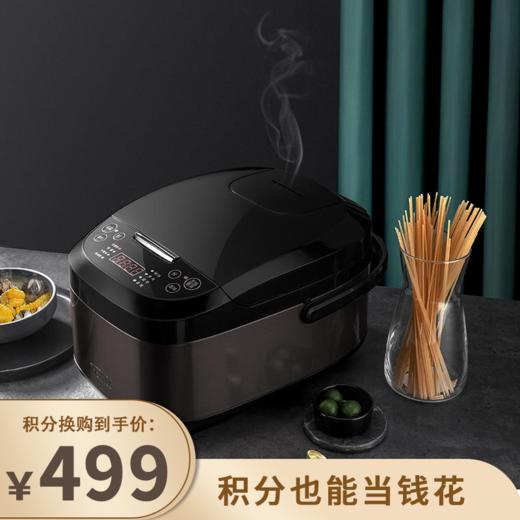 【已下架】预售 | 积分换购 | 膳魔师 低糖电饭煲860W [福利品] 商品图0