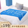【已下架】积分换购 | KENZO 提花竹棉毯100*160CM [福利品] 商品缩略图0