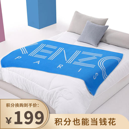 【已下架】积分换购 | KENZO 提花竹棉毯100*160CM [福利品] 商品图0
