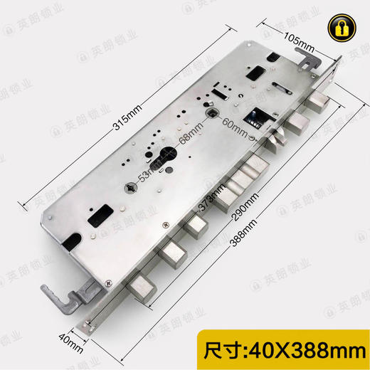 〖A073〗不锈钢大霸王大锁体（40X388） 商品图0