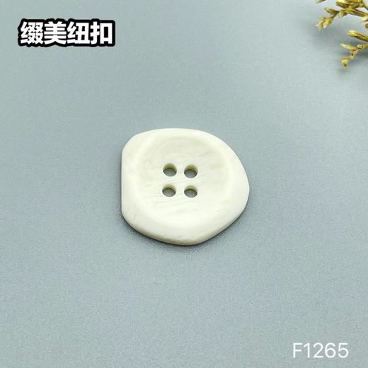F1265(整包购买) 商品图1