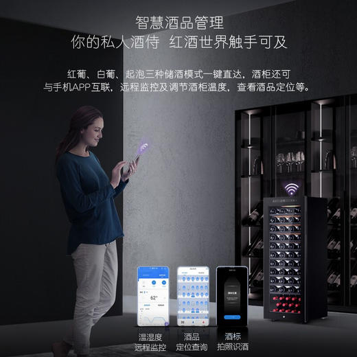 卡萨帝84瓶装原石系列恒温红酒柜 办公室客厅葡萄酒冷藏风冷家用酒柜JC-196PAU1 商品图4