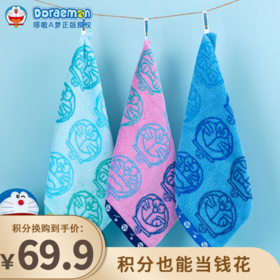 【已下架】积分换购 | 夕才儿美术馆 哆啦A梦 神奇魔镜/照相机 方巾三条装[福利品]