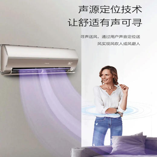 卡萨帝（Casarte）空调 CAS358GBA(81)U1 商品图9