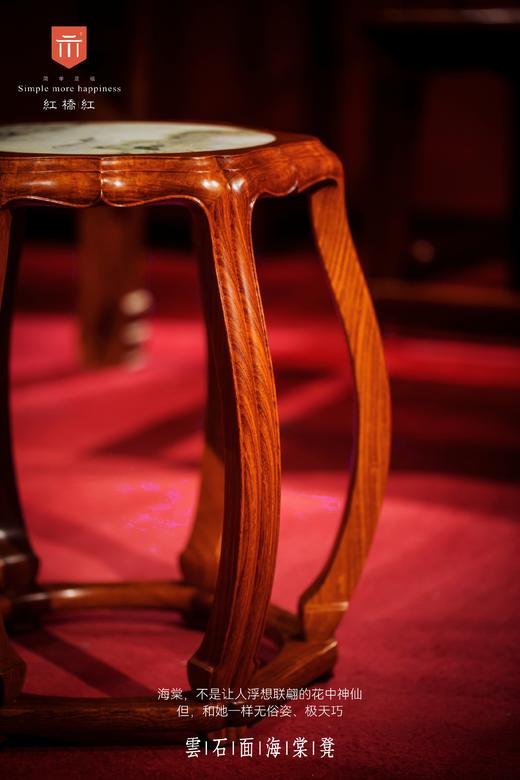 红桥红  家具严选  缅甸花梨（大果紫檀）【48 石面 六足海棠 圆鼓凳】 商品图2