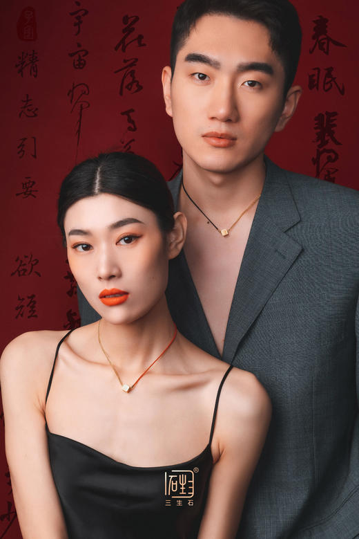 三生无限红宝石能量套装 商品图13
